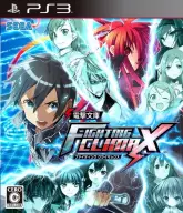 Dengeki Bunko: Fighting Climax Esports